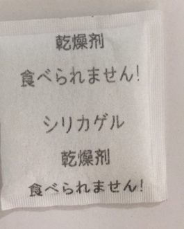 Gói chống ẩm Silica gel 10gram chữ Nhật