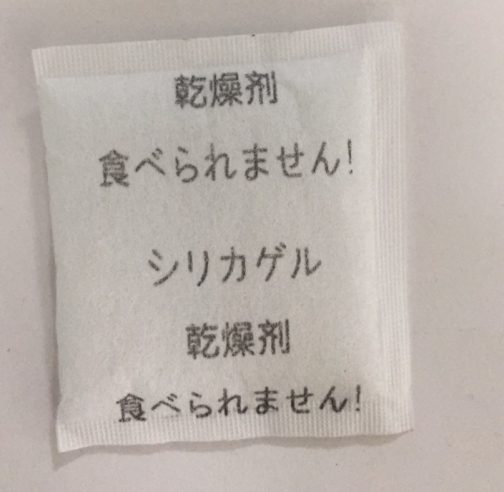 Gói chống ẩm Silica gel 10gram chữ Nhật